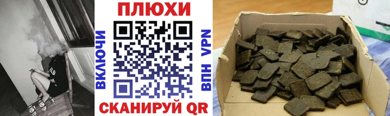 Купить наркотики Улан-Удэ Cocaine Вейп ТГК Гашиш А ПВП