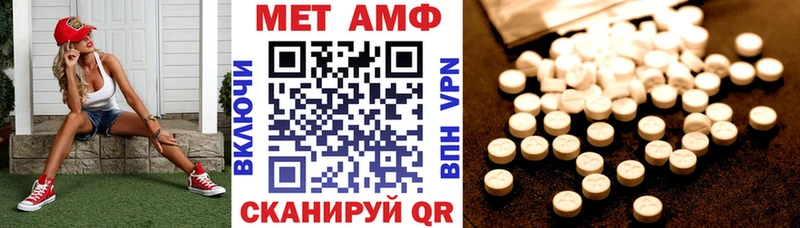 Амфетамин 97%  Улан-Удэ 