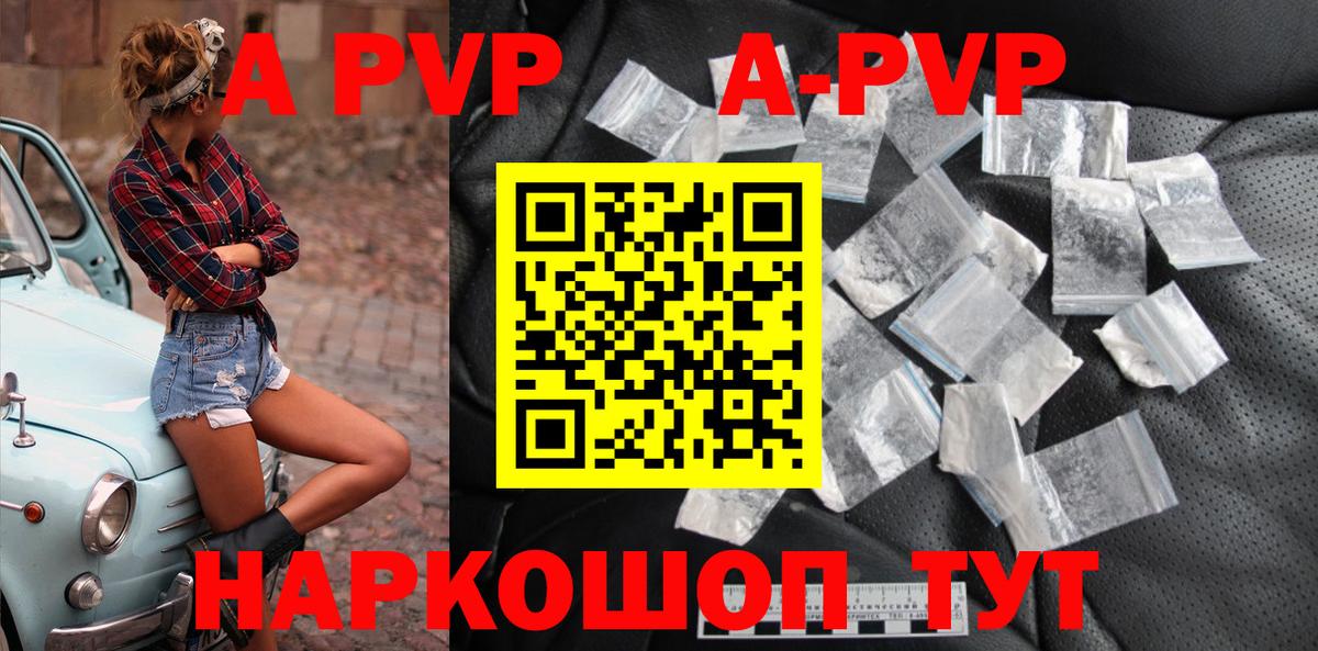 Альфа ПВП СК Улан-Удэ