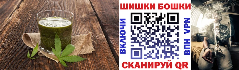 Печенье с ТГК марихуана  сайты даркнета состав  Улан-Удэ 