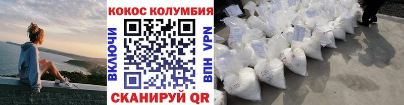 магазин  наркотиков  Улан-Удэ  COCAIN 97% 