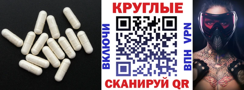 ЭКСТАЗИ 250 мг  Улан-Удэ 