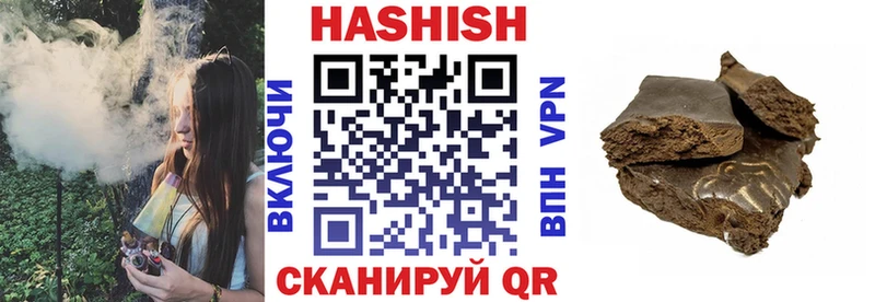 закладка  Улан-Удэ  дарк нет клад  ГАШИШ убойный 