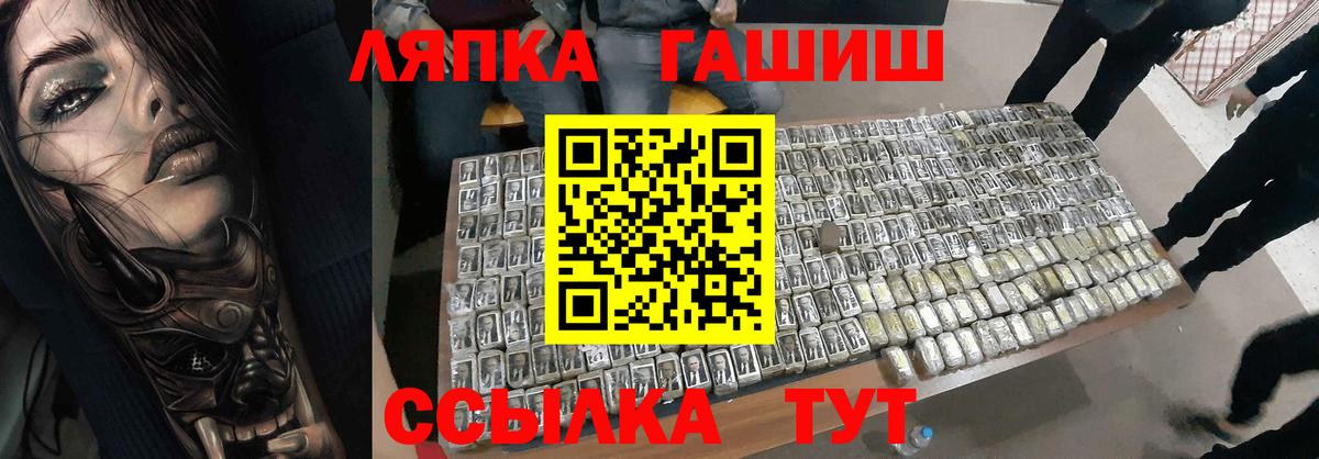 Гашиш убойный Улан-Удэ