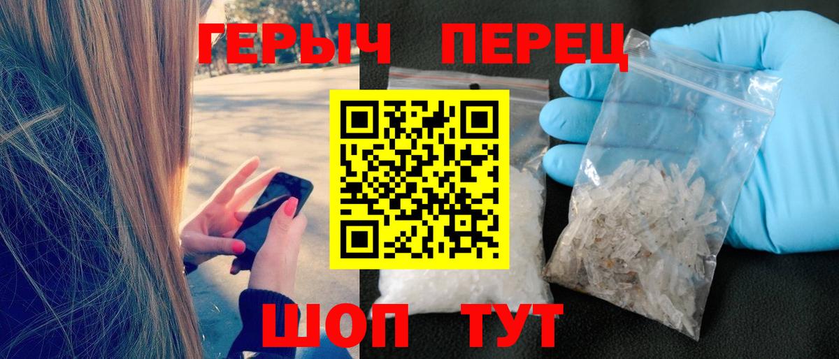Героин белый Улан-Удэ