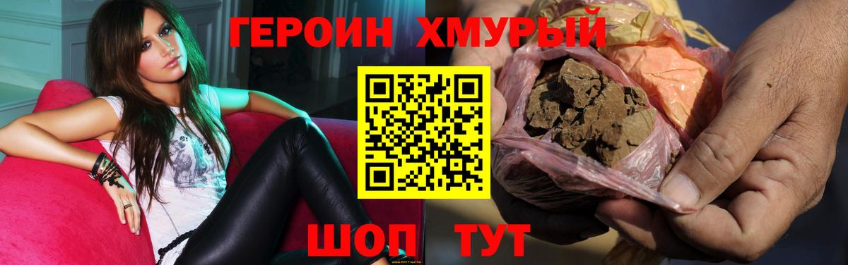 Амфетамин Улан-Удэ