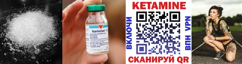 Кетамин VHQ  это телеграм  Улан-Удэ 