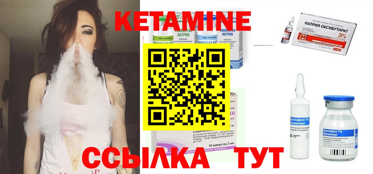 Гашиш  Вейп ТГК  Кокаин  Вход с VPN  Кодеин  Меф МЯУ МЯУ   Улан-Удэ  Гашиш 