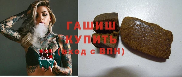 2c-b Богородицк