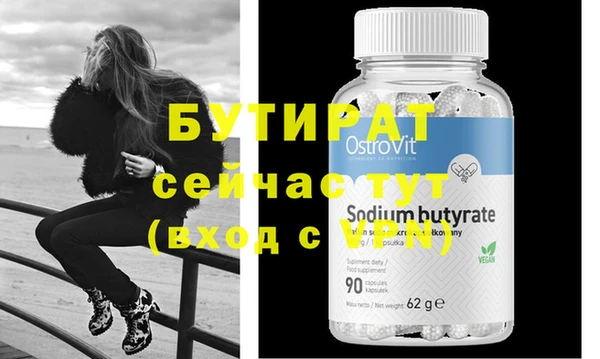 кокаин премиум Кинешма