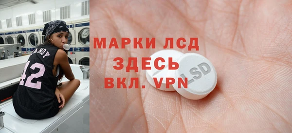 молекула духа Богородск