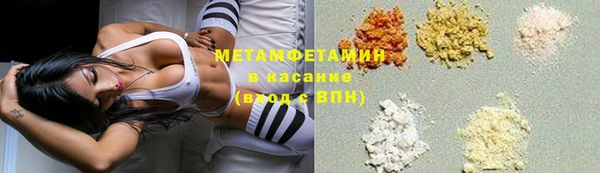 гашиш Бородино