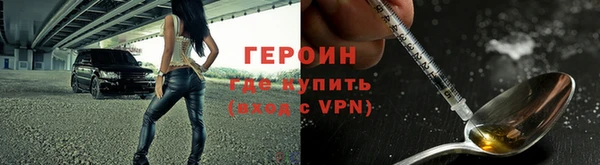 молекула духа Богородск