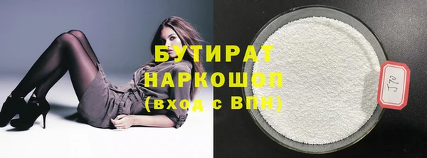 альфа пвп VHQ Шарыпово