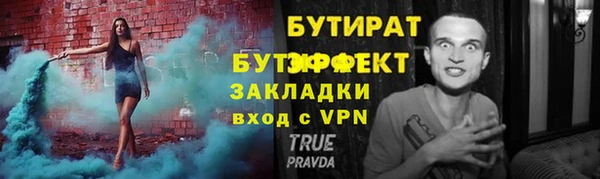 спиды Бугульма