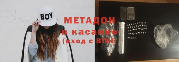 молекула духа Богородск