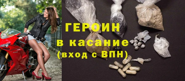 2c-b Богородицк