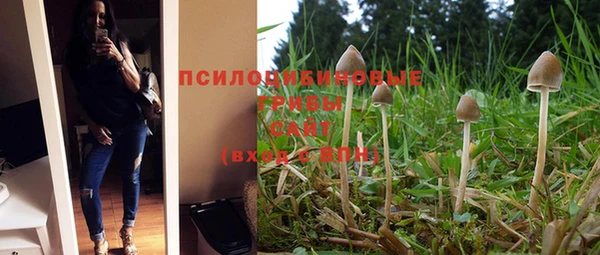 альфа пвп VHQ Балахна