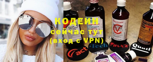 спиды Бугульма