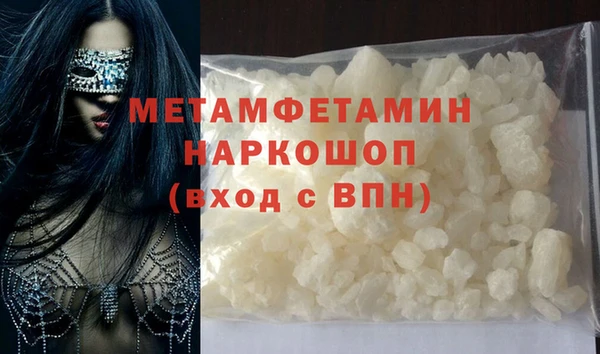 спиды Бугульма