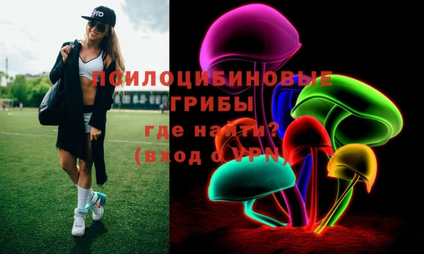 МДМА Тайга
