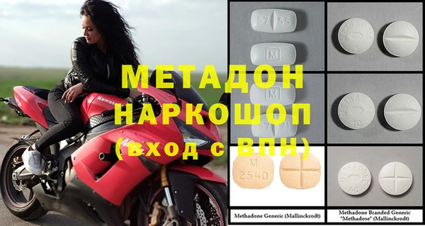 молекула духа Богородск