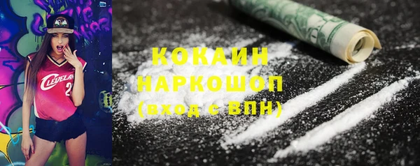 кокаин премиум Киреевск