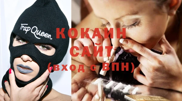 спиды Бугульма