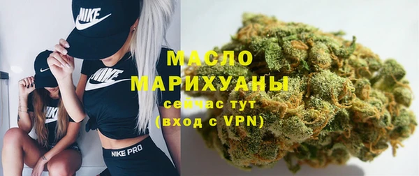 метадон Бронницы