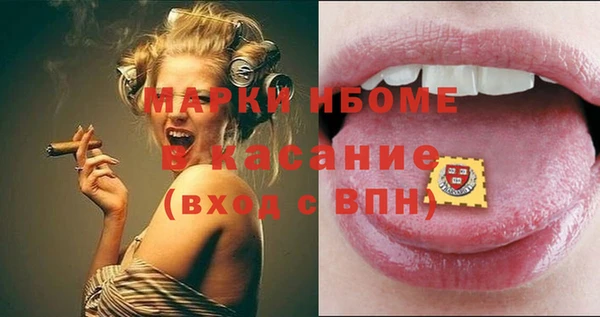 соль курить ск Тавда