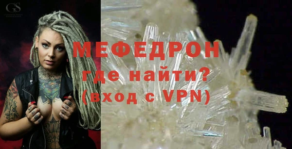 2c-b Богородицк
