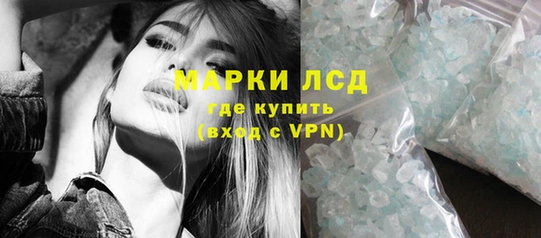 гашиш Бородино