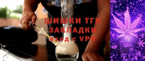каннабис Шадринск