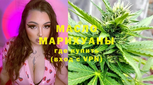 2c-b Богородицк