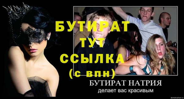 стаф Шали