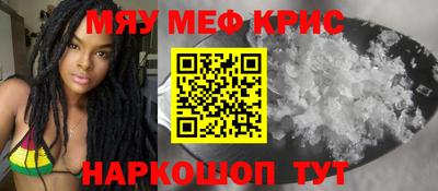 экстази Пенза