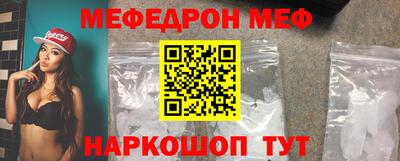экстази Пенза