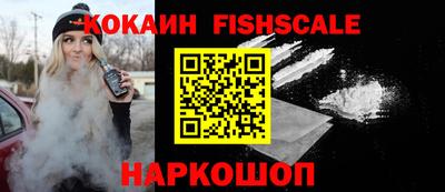 MESCALINE Партизанск