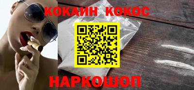 MESCALINE Партизанск