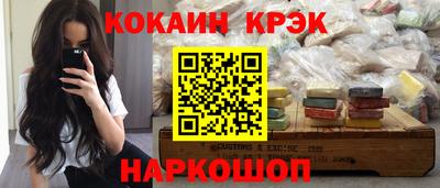 MESCALINE Партизанск