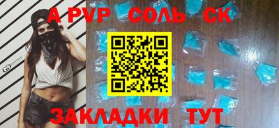 экстази Пенза
