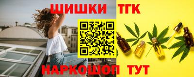 spice Первоуральск