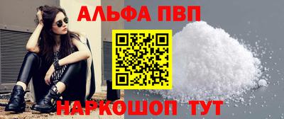 бутират Пугачёв