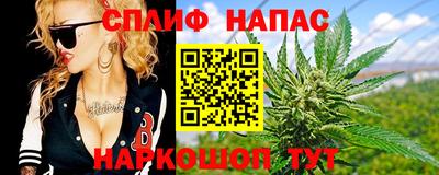 MESCALINE Партизанск