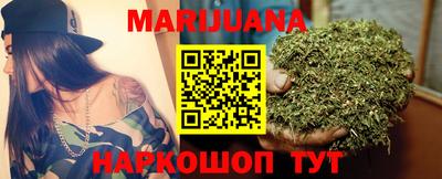 MESCALINE Партизанск