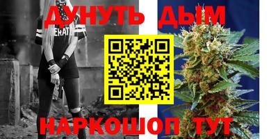 бутират Пугачёв