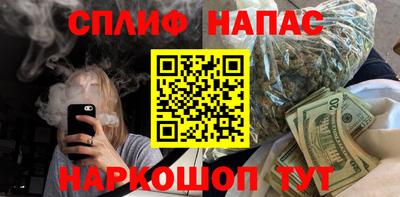 MESCALINE Партизанск
