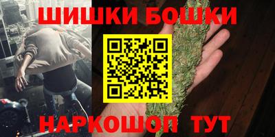 прущие крисы Пушкино