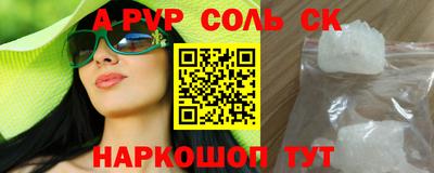 MESCALINE Партизанск