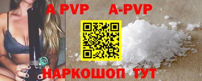 MESCALINE Партизанск